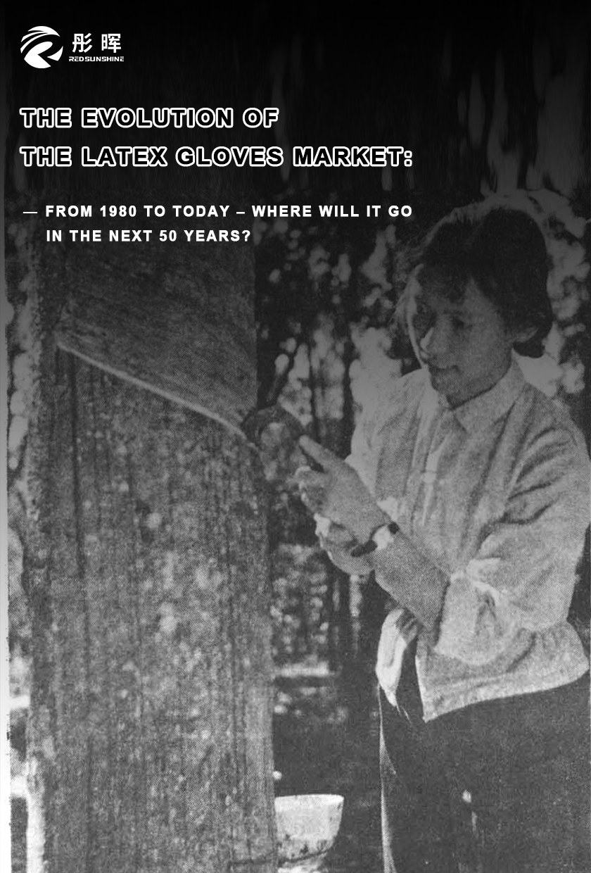 The Evolution of the Latex Gloves Market: From 1980 to Today – Where Will It Go in the Next 50 Years?