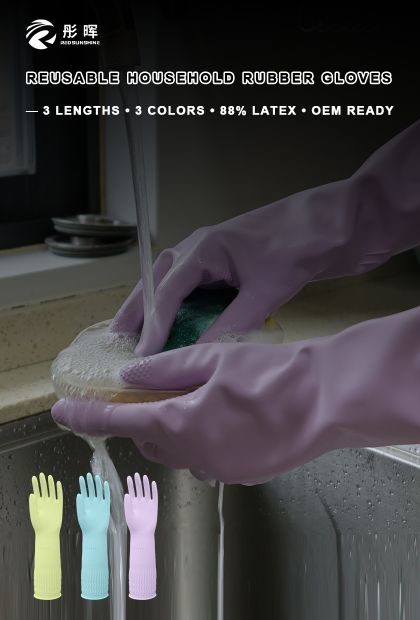 Reusable Household Rubber Gloves — Built for Daily Cleaning, Ready for Your Brand